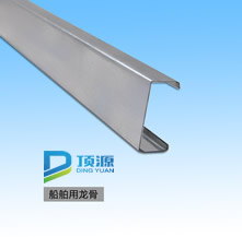 船舶用龍骨